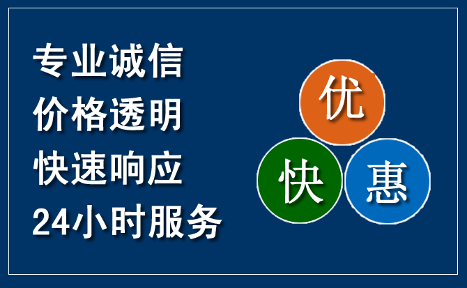 沈河区汽车救援送柴油