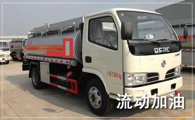 沈河区道路救援汽车送机油